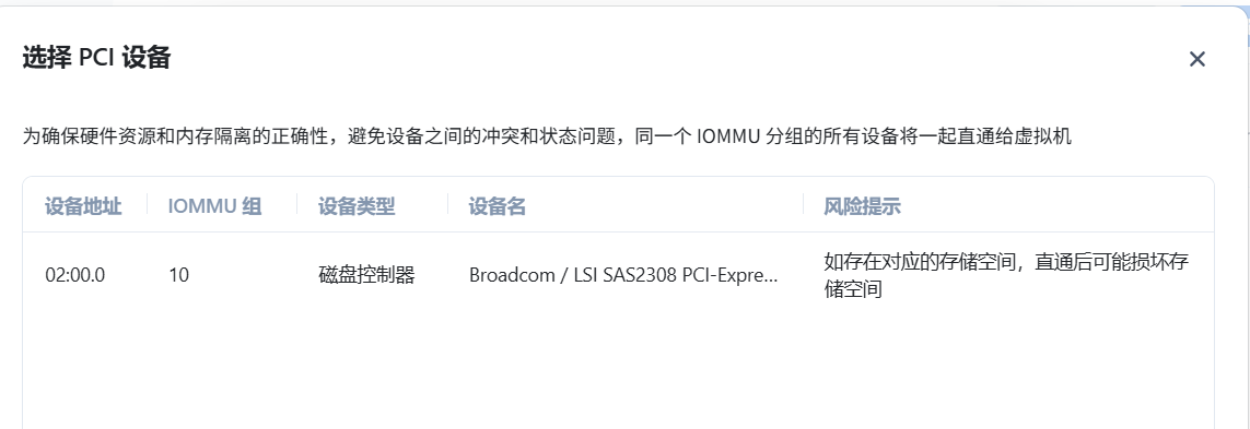 QQ截图20250919221709.png