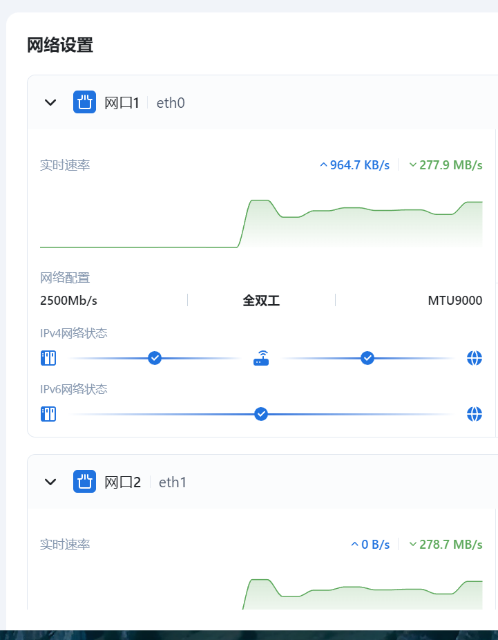 屏幕截图2025-09-20073717.png