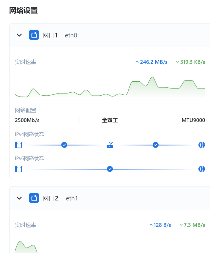 屏幕截图2025-09-20074121.png