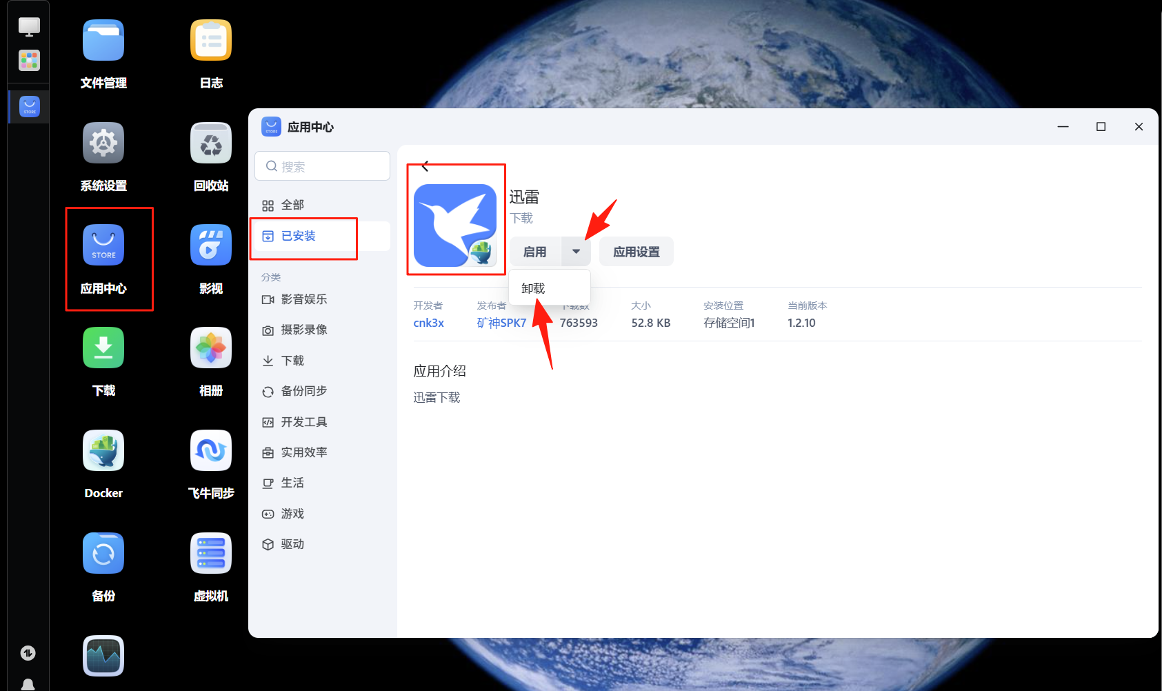 wechat_2025-09-20_092454_495.png