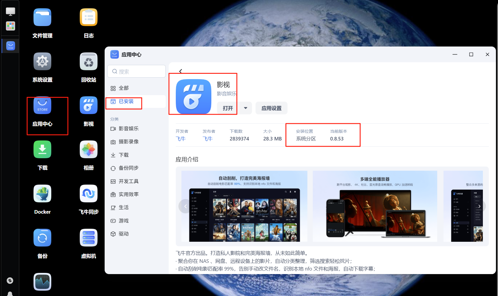 wechat_2025-09-20_092622_044.png