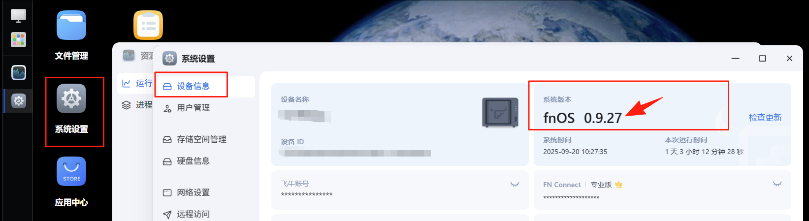 wechat_2025-09-20_102807_224.png