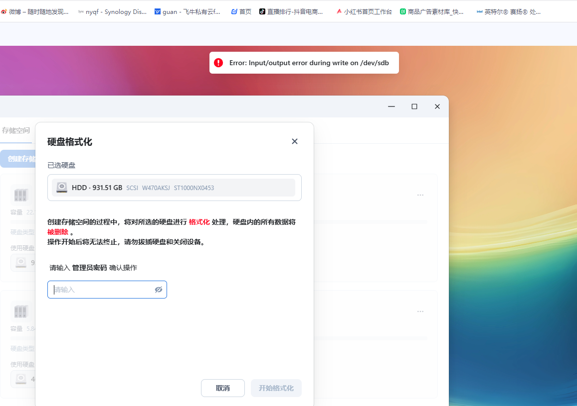 企业微信截图_17583336274538.png