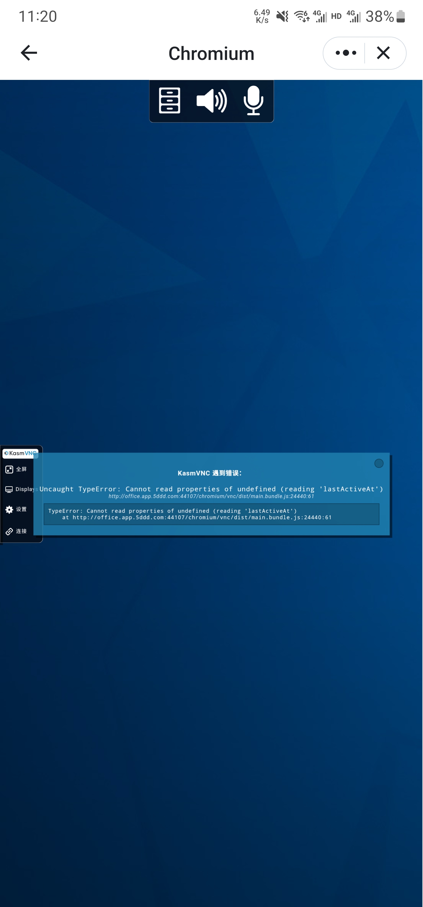 Screenshot_20250920_112011_FeiniuPrivateCloud.jpg