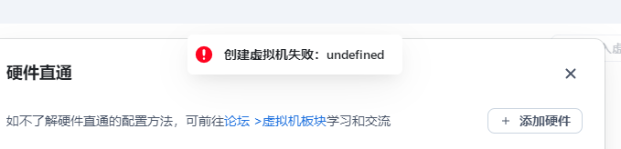 QQ截图20250920142330.png