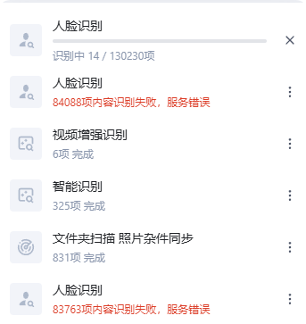 QQ20250920-160250.png