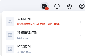 QQ20250920-160220.png