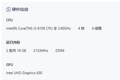 QQ20250920-160843.png