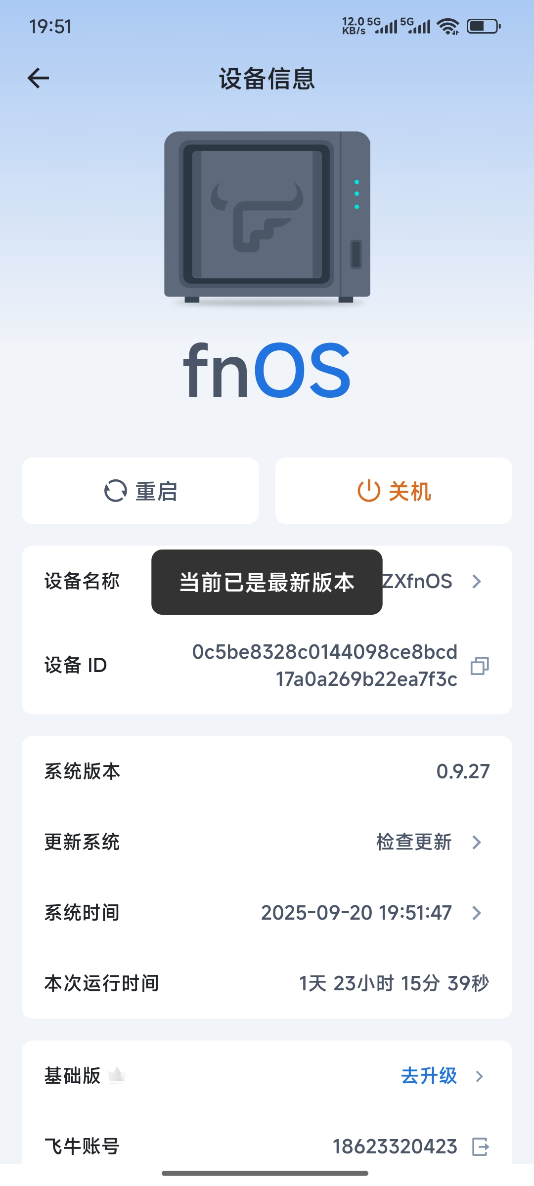 微信图片_20250920195258_25_71.jpg