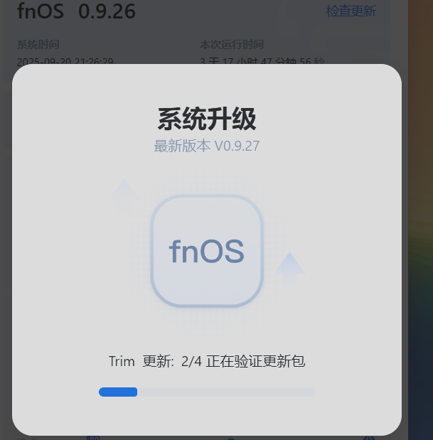 屏幕截图2025-09-20212630.png