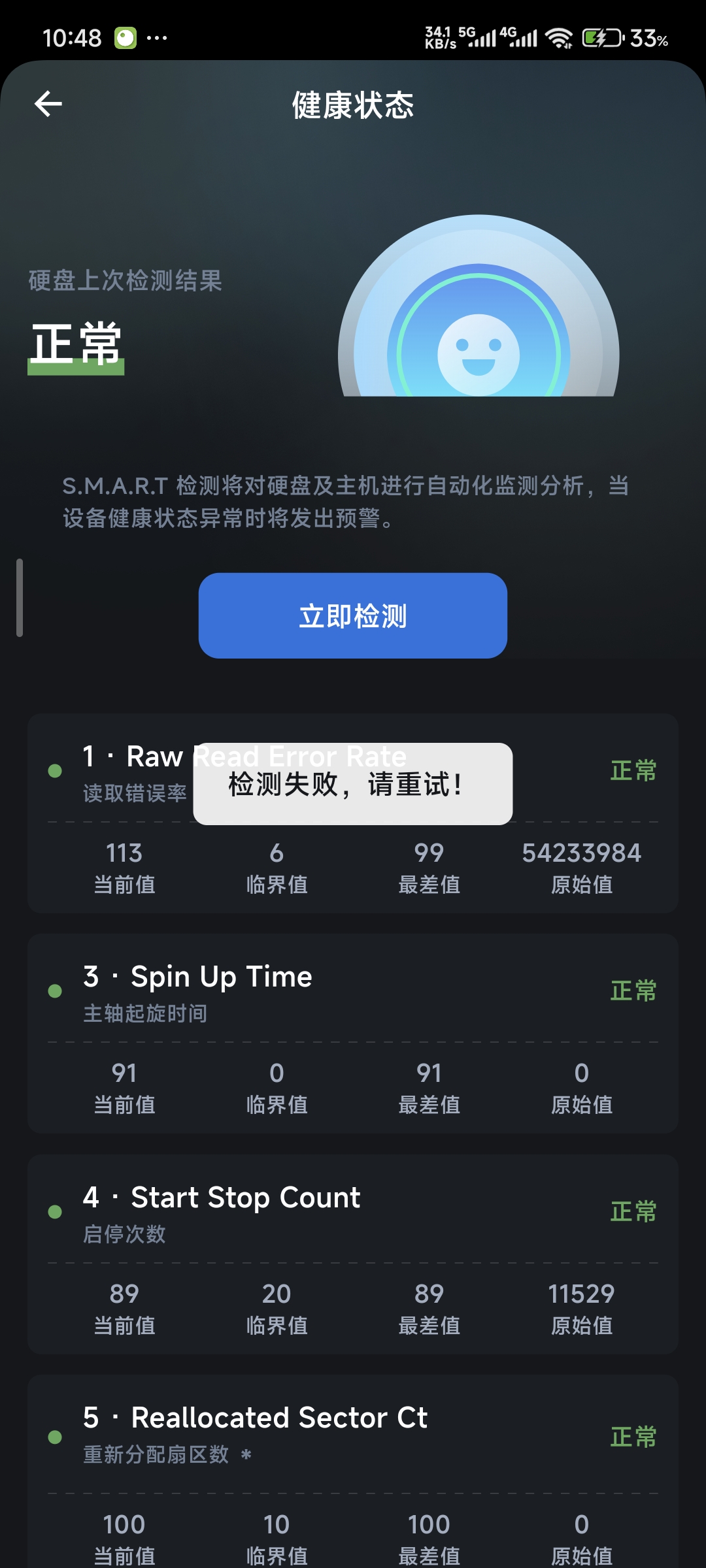 1000034925.jpg