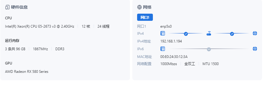 屏幕截图2025-09-20234904.png