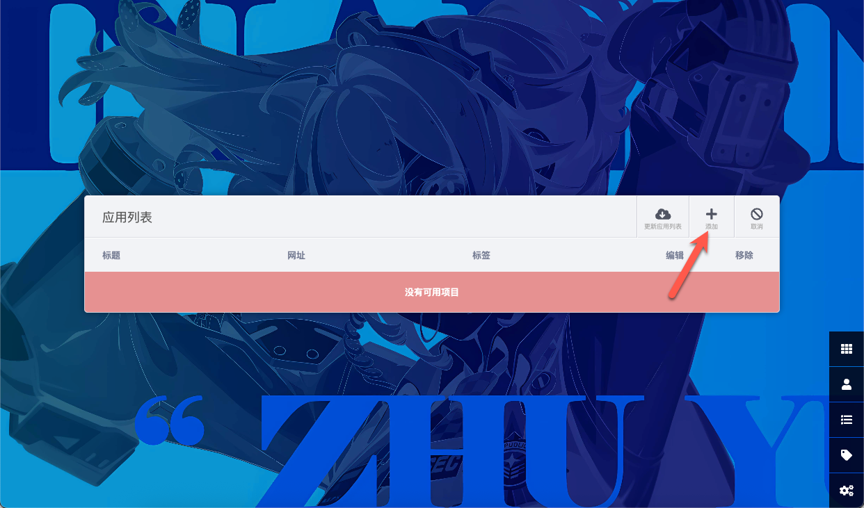 null