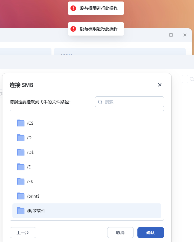 企业微信截图_17584263867749.png