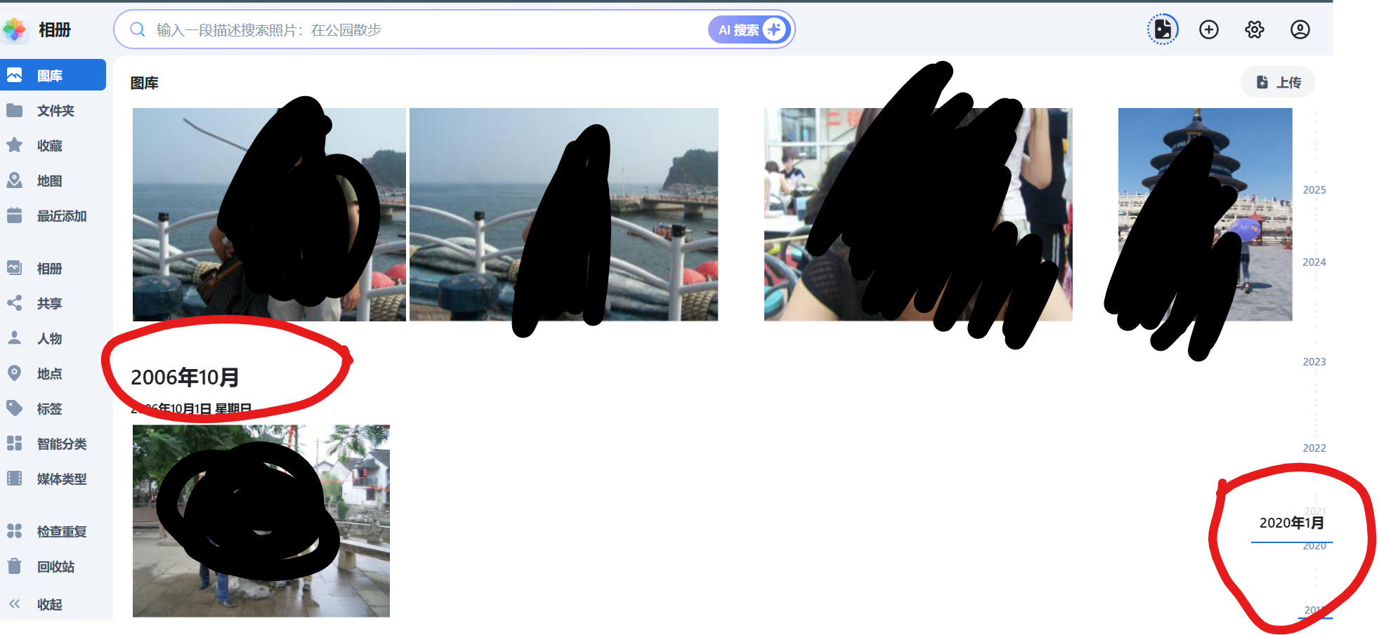 屏幕截图2025-09-21232236.png