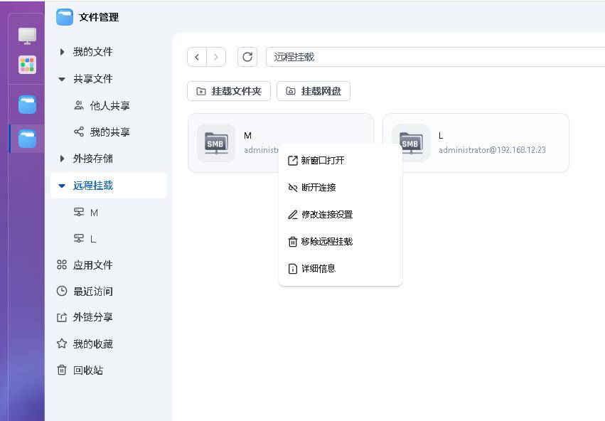 QQ截图20250921235309.jpg
