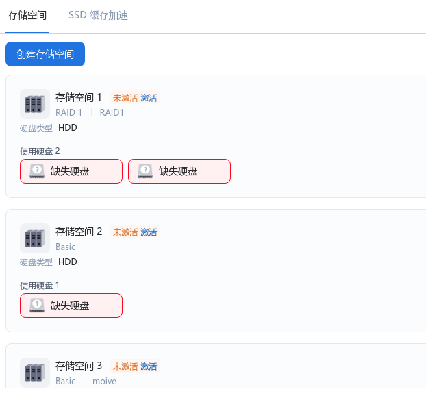 截图_选择区域_20250922093830.png