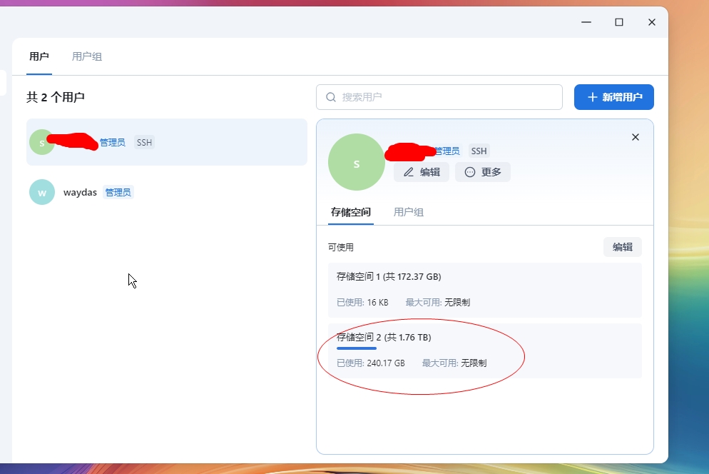 搜狗截图20250922132007.jpg