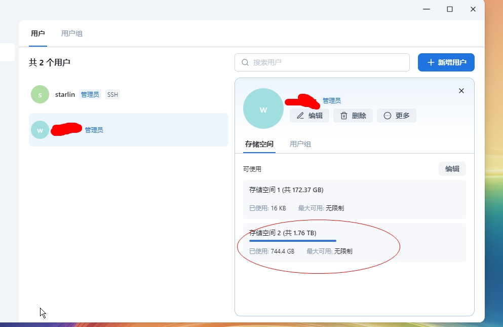 搜狗截图20250922132029.jpg