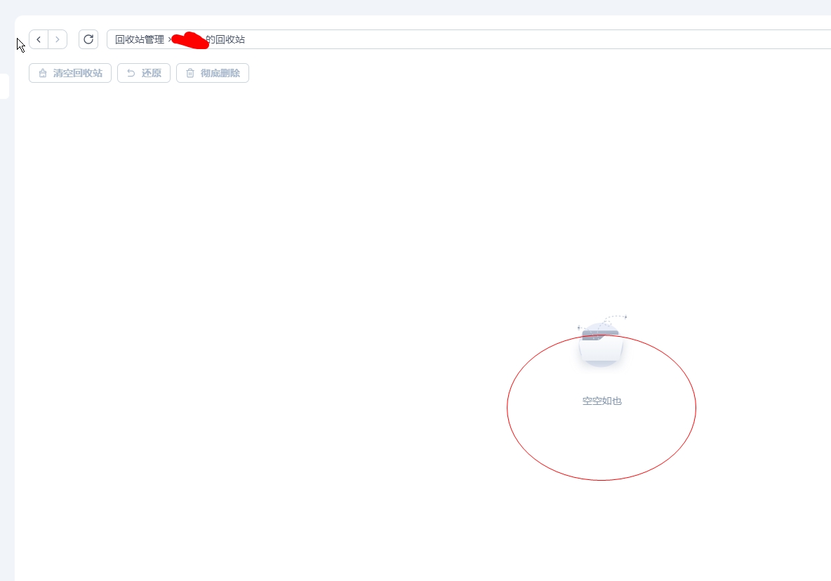 搜狗截图20250922132204.jpg