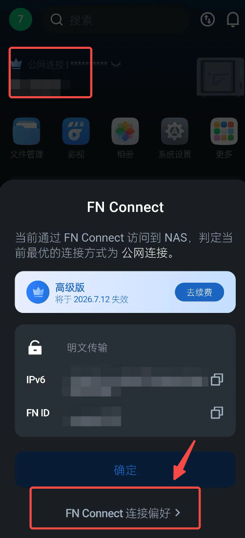 企业微信截图_2b4493ba-ef13-4034-ae8f-0e401067136f.png