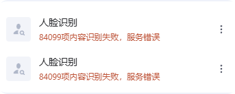 QQ_1758540109652.png