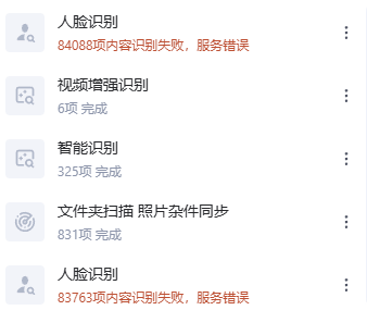 QQ_1758540147142.png