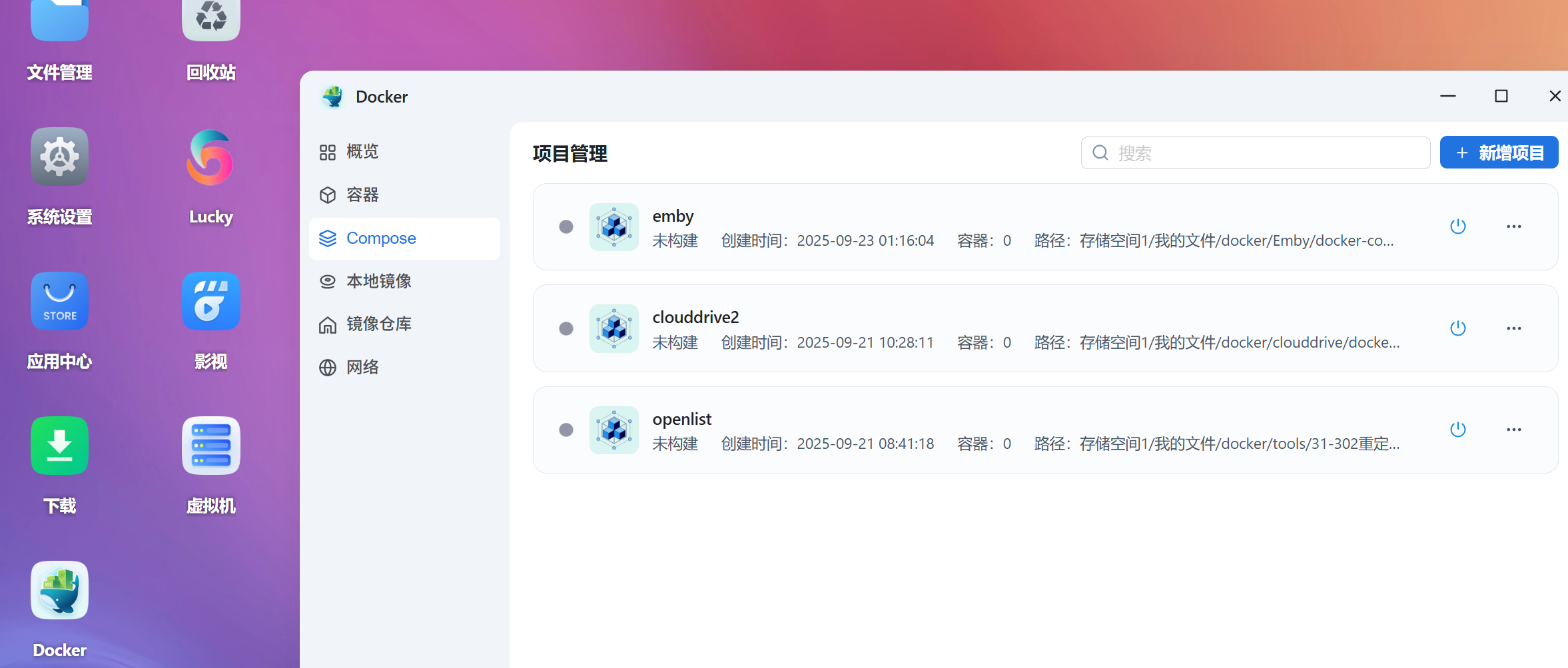 wechat_2025-09-23_064742_096.png