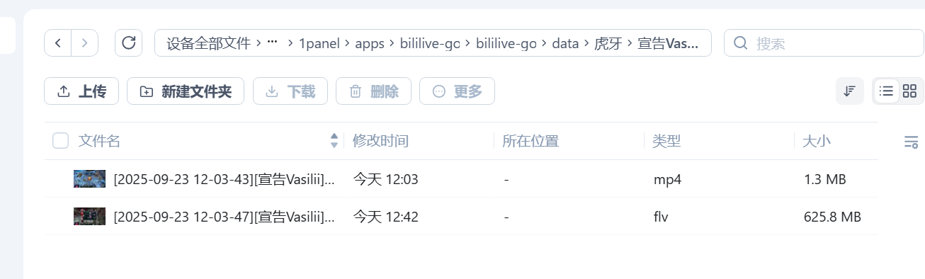 wechat_2025-09-23_124133_764.png