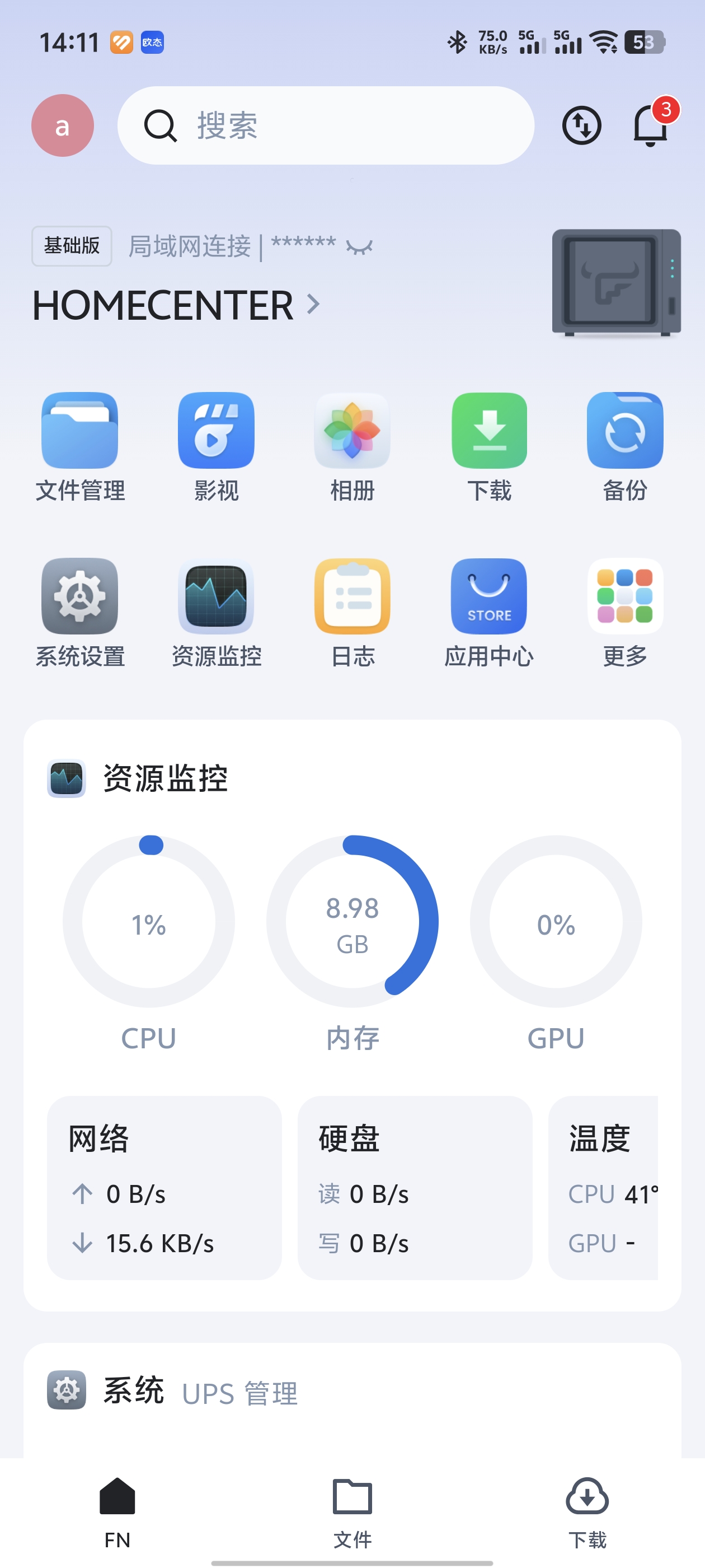微信图片_20250923141154_160_20.jpg 微信图片_20250923141154_160_20.jpg
