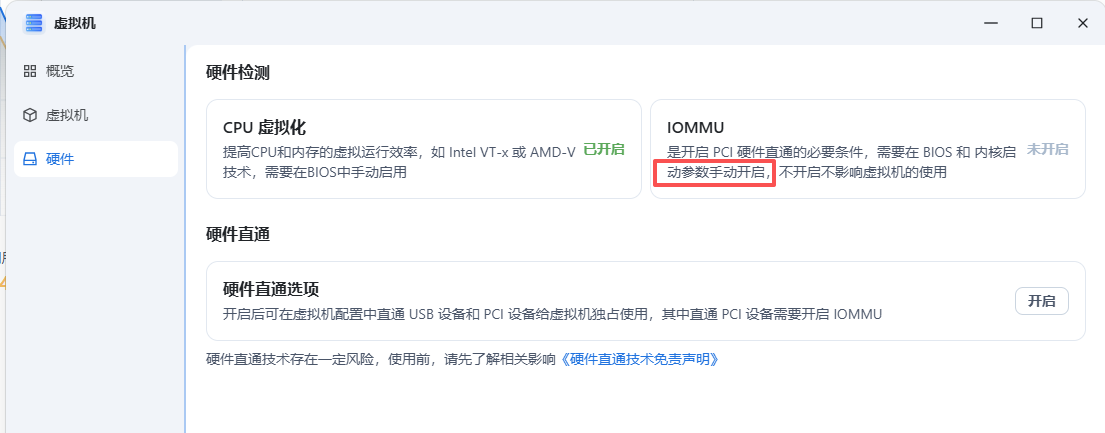 wechat_2025-09-23_171825_646.png
