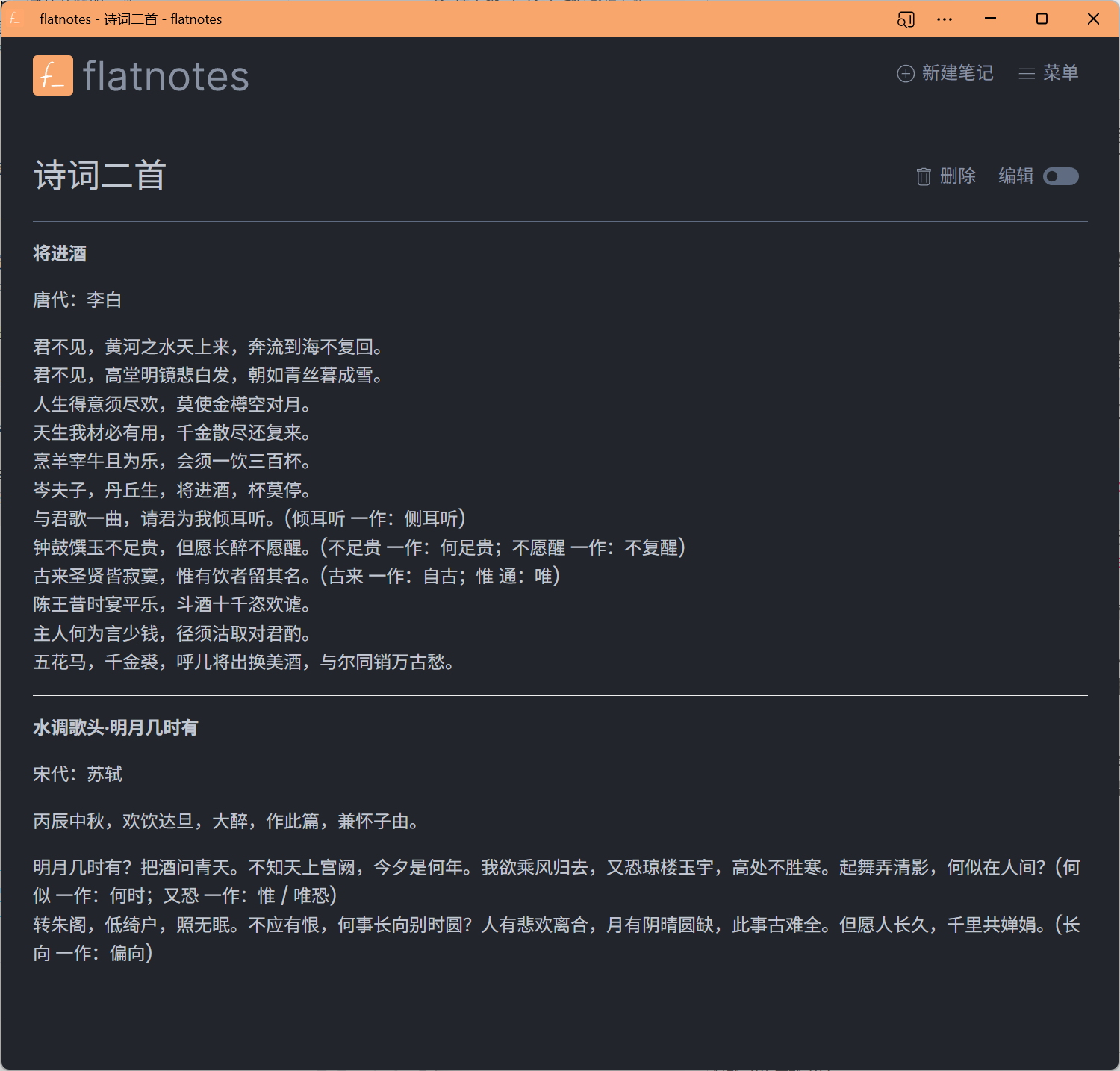 PixPin_2025-09-16_20-54-05.png