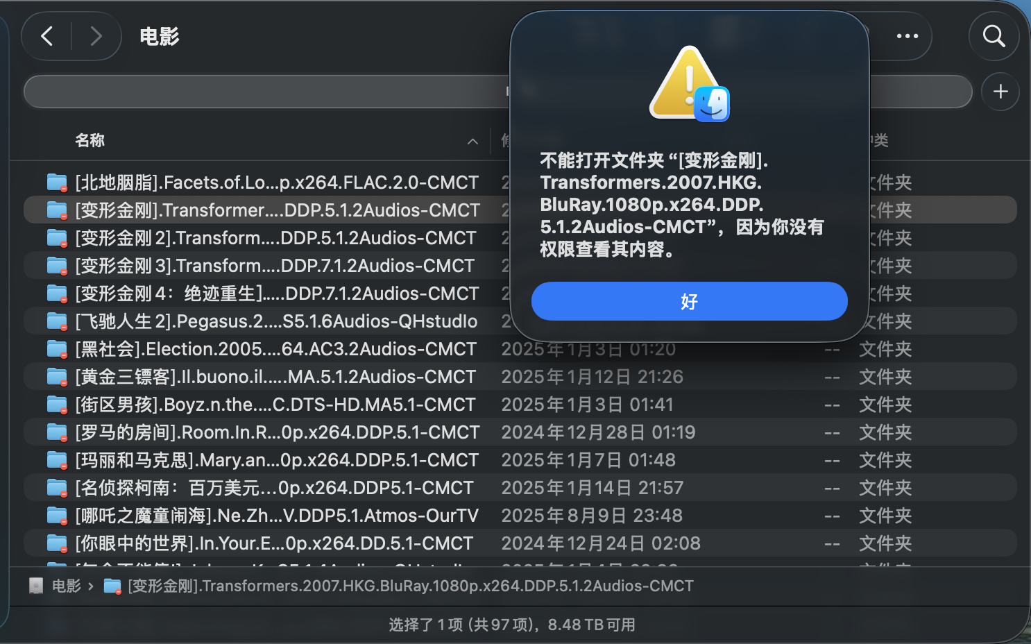 QQ20250923-230238.png