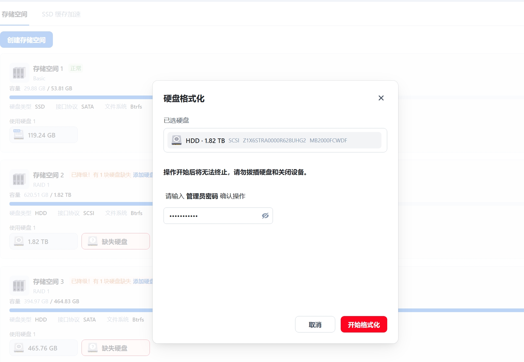 屏幕截图_24-9-2025_05651_192.168.3.66.jpeg