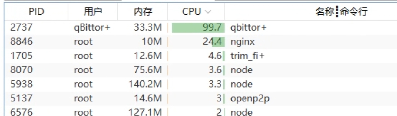 Screenshot_2025-09-23-22-15-57-514_com.netease.uuremote-edit.jpg