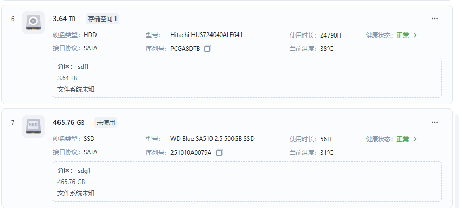 企业微信截图_17586827025525.png