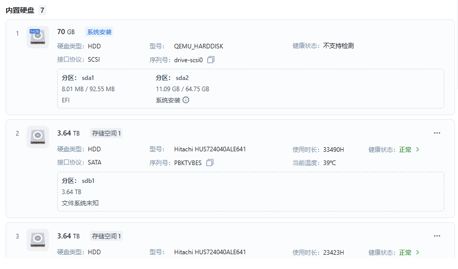 企业微信截图_17586826782024.png