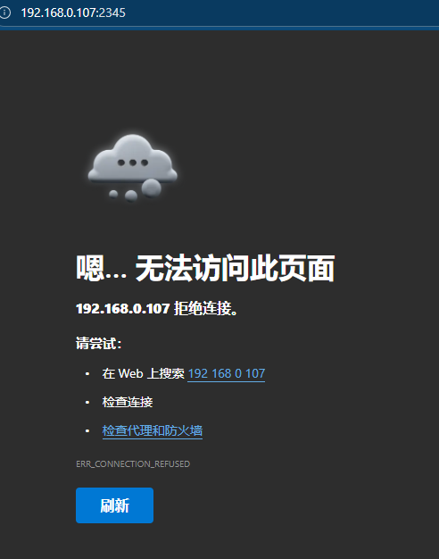 屏幕截图2025-09-24191334.png