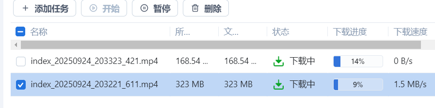 QQ20250924-203754.png