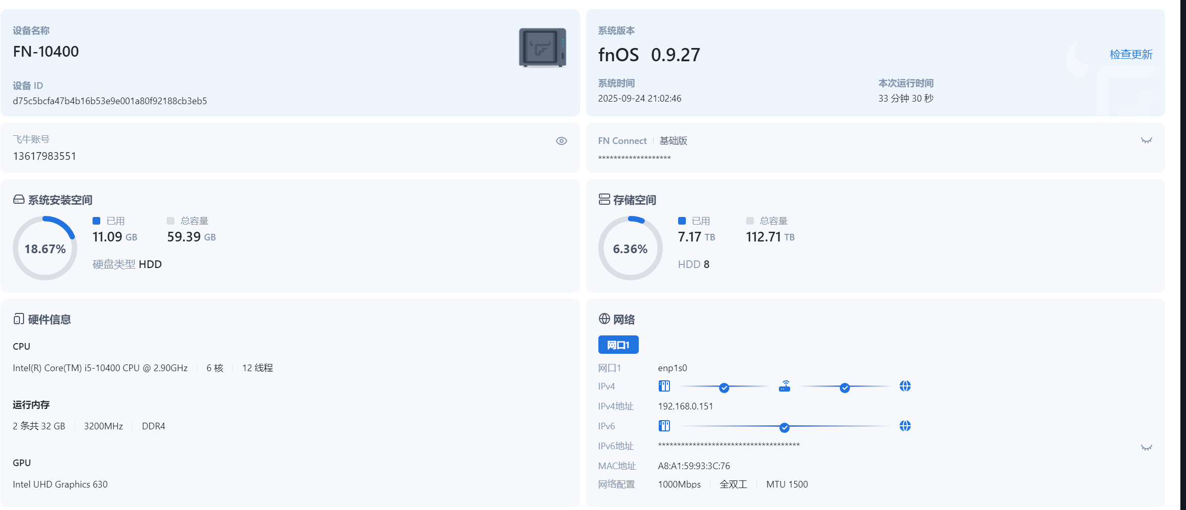 微信图片_2025-09-24_210306_834.png