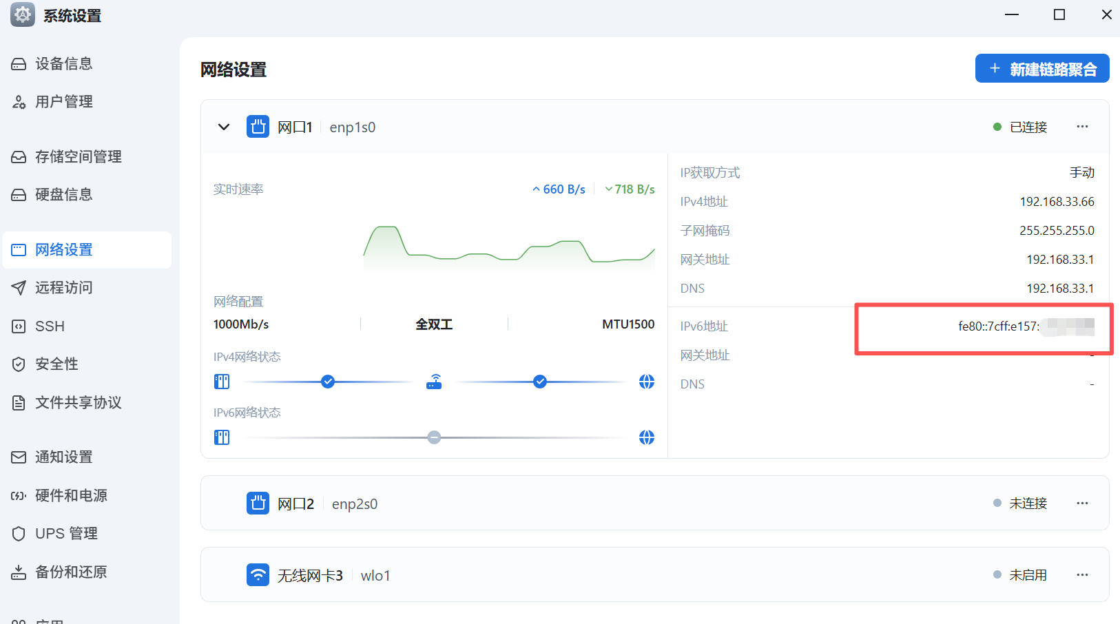 wechat_2025-09-24_205630_438.png