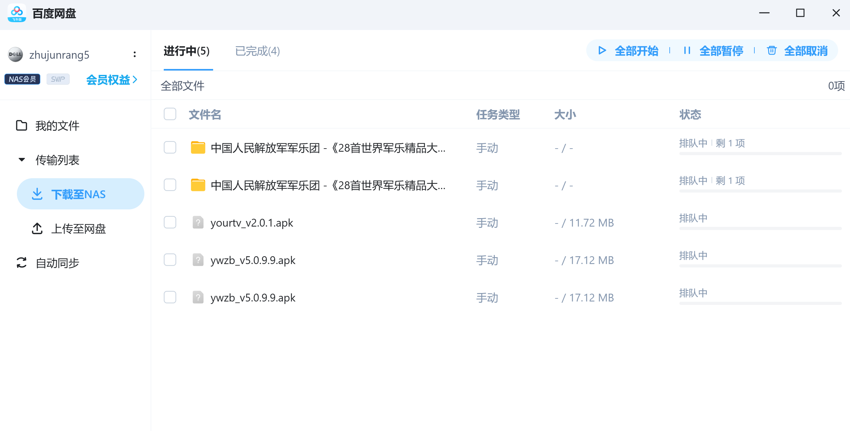 屏幕截图2025-09-25072138.png