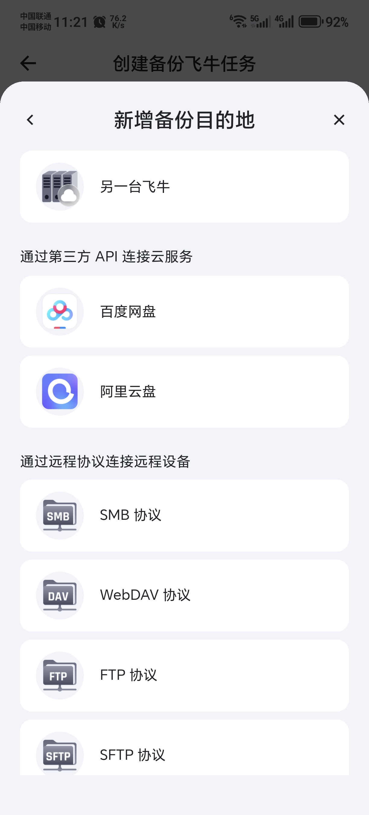 Screenshot_20250925_112146_com_trim_app_MainActivity.jpg