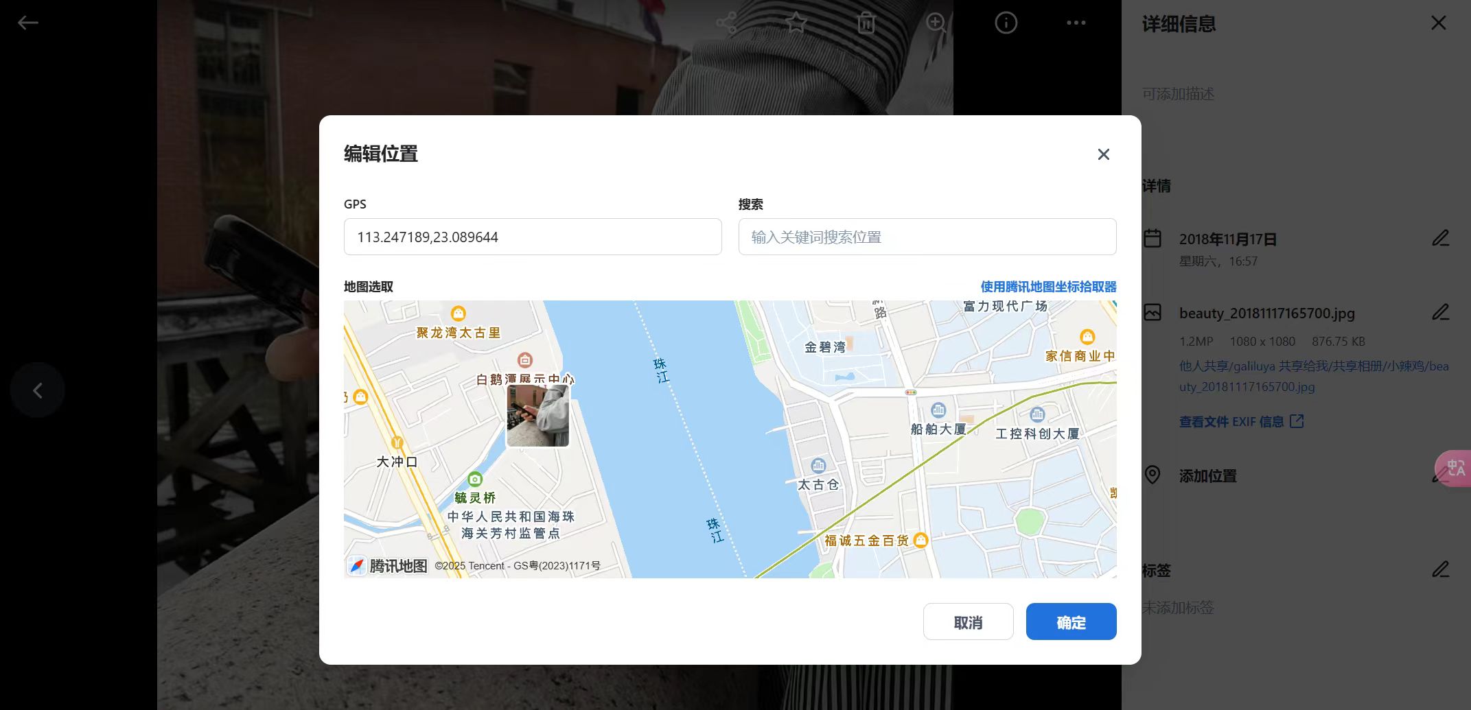 微信图片_20250925130549.jpg