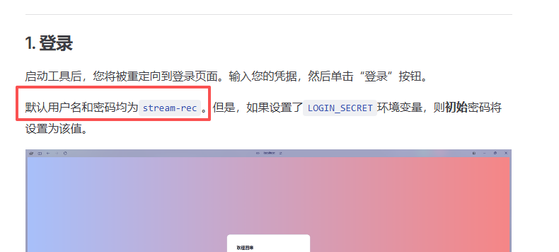 wechat_2025-09-25_162432_490.png
