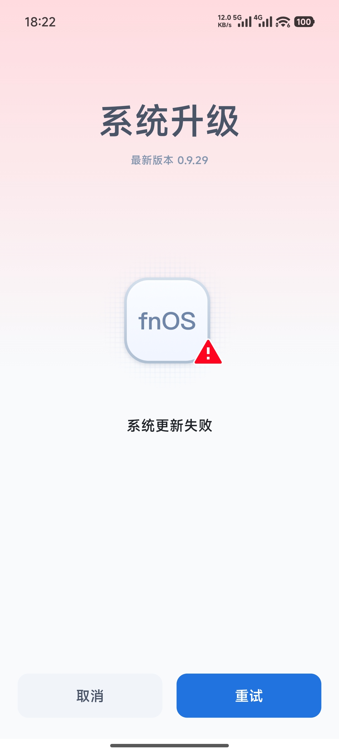 Screenshot_2025-09-25-18-22-04-222_com.trim.app.jpg
