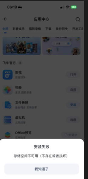 QQ20250926-092105.jpg