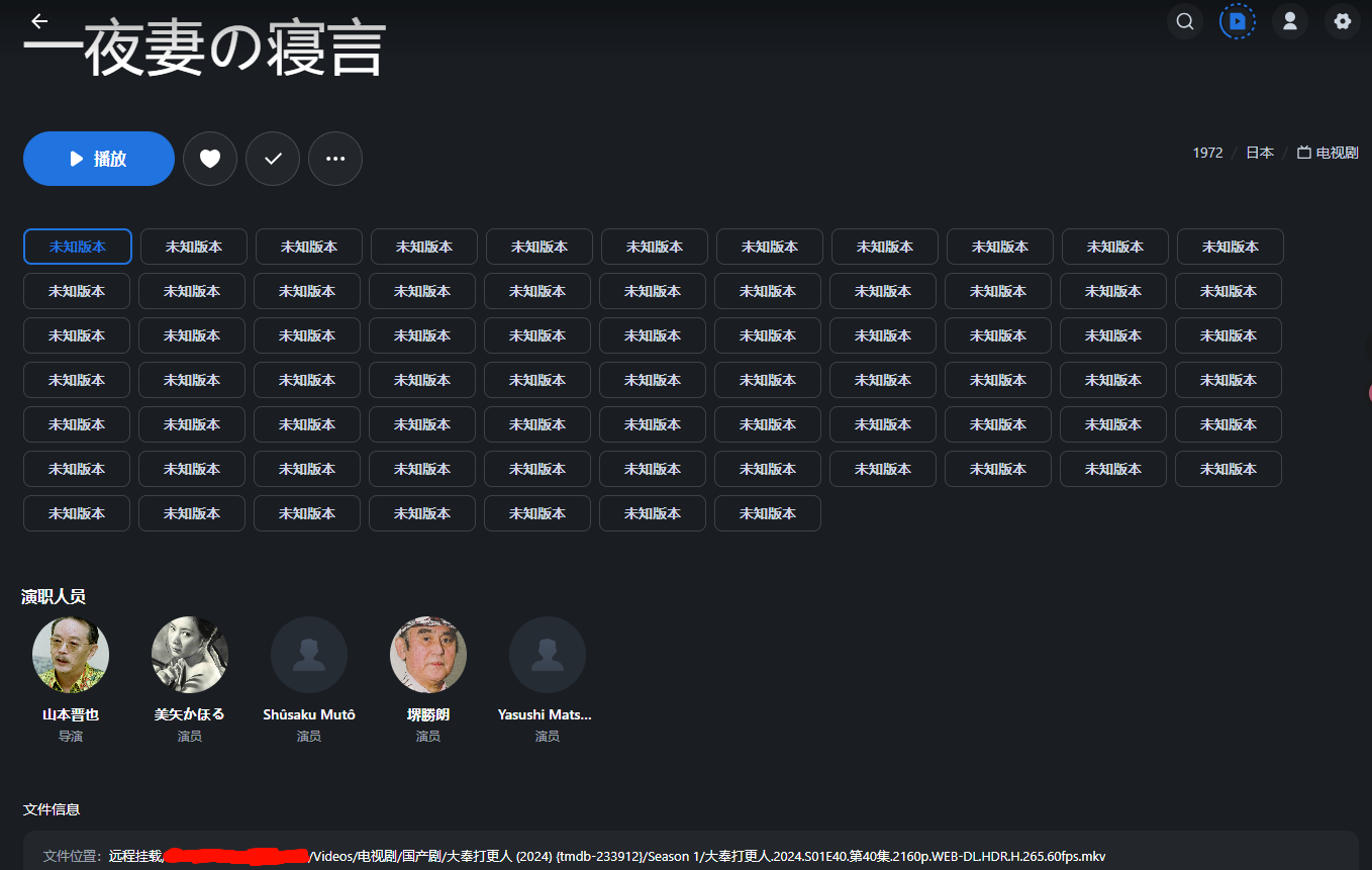 PixPin_2025-09-26_17-00-35.png