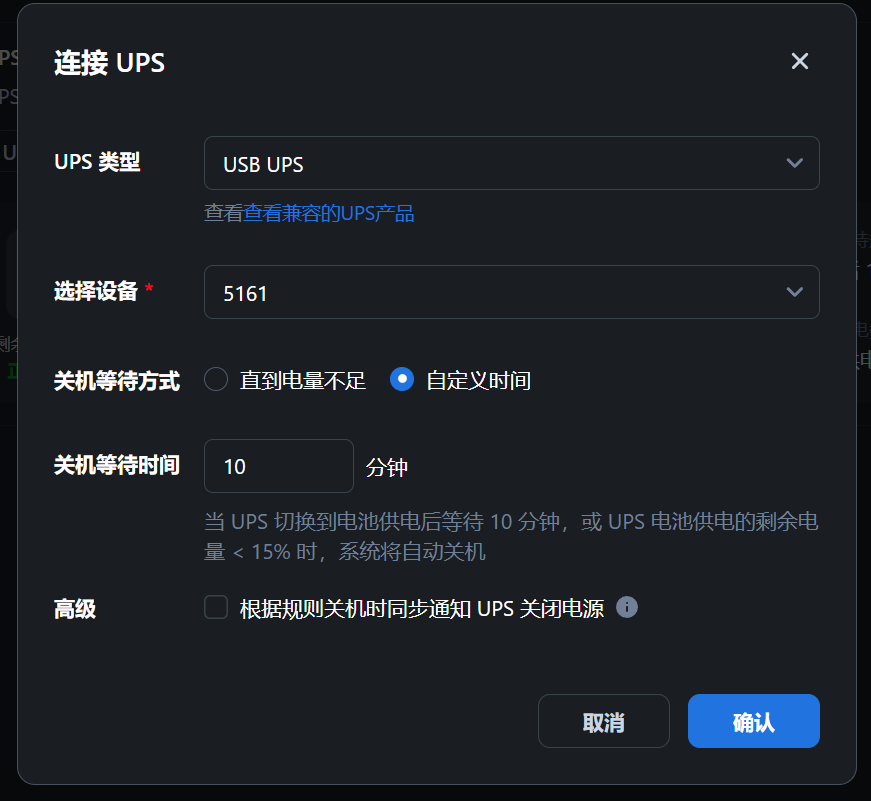 屏幕截图2025-09-26210135.png