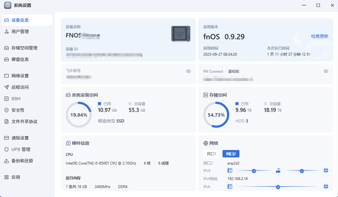 微信图片_20250927083457_9_96.png